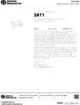 American Metalcraft SRT1 Specsheet