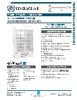 MMR44HC-1-W-IQ (1)