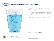 Plastic Medical and Dental Cups Specsheet