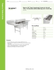 Regency Tables & Sinks 6CS321824X Specsheet