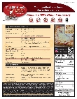 Still riding foods srfgf-5rd