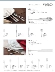 Walco Meteor Spec.pdf Walco Meteor Spec.pdf