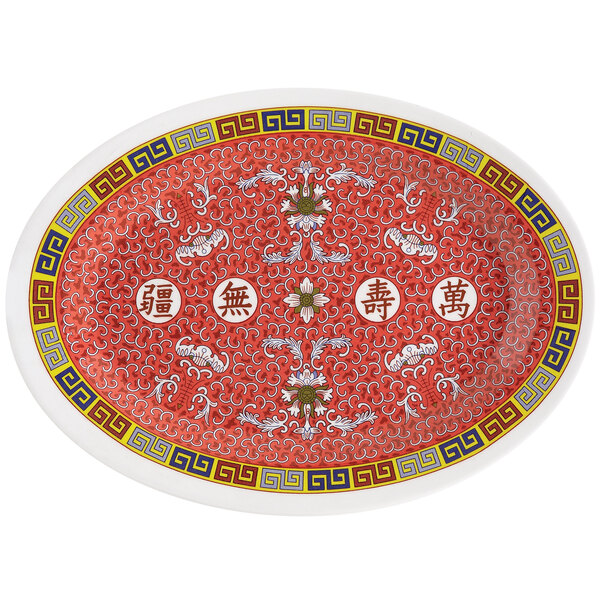 A white oval platter with red and yellow Chinese characters.