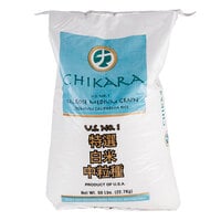 Chikara Medium Grain White Sushi Rice - 50 lb.