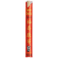 Kari-Out Company 9 inch Bamboo Chopsticks - 100/Pack