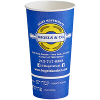 UNIQIFY® 22 oz White Paper Drink Cups - 90mm