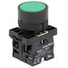 A black Avantco mixer safety switch with a green button.