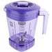 A purple Waring blender jar with a lid and handle.