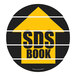 A yellow and black Superior Mark safety floor sign with black text reading "SDS Book" and a black logo.