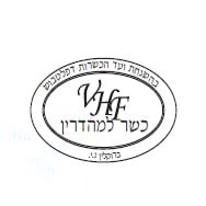 Vaad HaKashrus of Flatbush